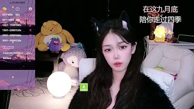 Snapshot of Sheep-1 chatting on September 25, 10:14 am Sheep-1 online show from September 25, 10:14 am