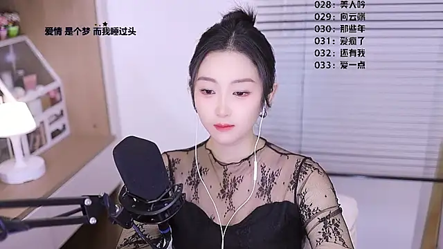 Muzi-sing online show from April 2, 1:41 pm