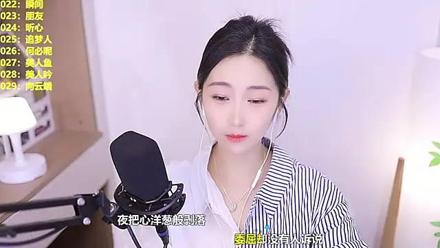 Muzi-sing online show from June 4, 2:43 pm