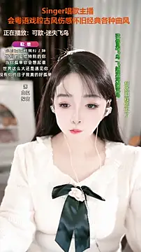 WenBao-Bao online show from October 31, 7:01 am