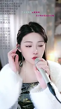 Dou-Dou-er online show from March 4, 12:06 am