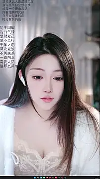 Dou-Dou-er online show from April 16, 2:23 am