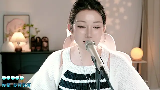 Dou-Dou-er online show from November 7, 2:33 pm