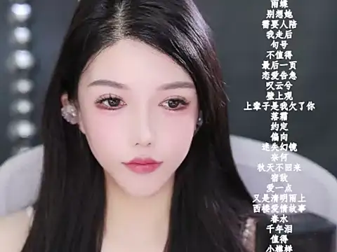 vv-77 online show from February 1, 7:12 pm