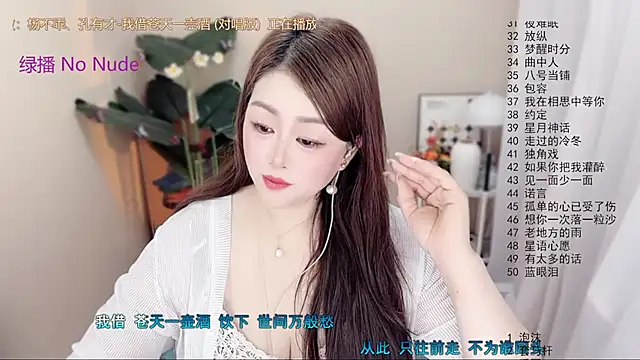 BigChili6677 online show from March 18, 12:21 pm