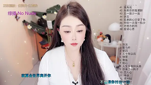 BigChili6677 online show from November 5, 12:10 pm