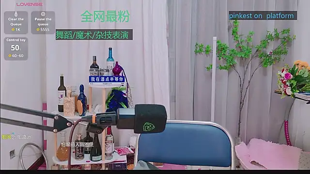 Snapshot of Luck_Lili_ chatting on September 28, 6:13 pm Luck Lili online show from September 28, 6:13 pm
