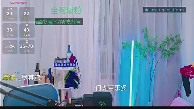 Snapshot of Luck_Lili_ chatting on October 2, 6:46 pm Luck Lili online show from October 2, 6:46 pm