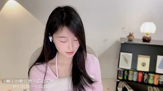 Onechestnut online show from December 21, 1:15 pm