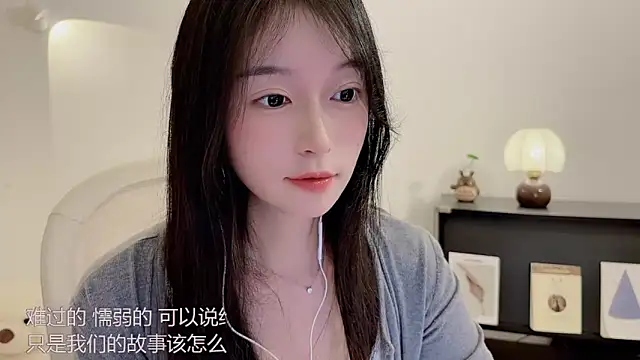 Onechestnut online show from November 23, 3:47 pm