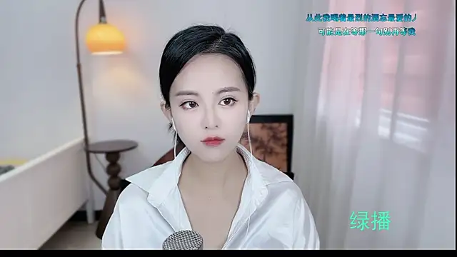 Musae7 online show from November 6, 1:55 am