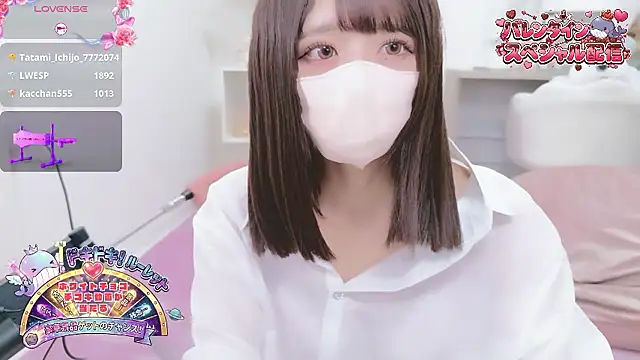 Reina Fcup online show from February 15, 7:51 am