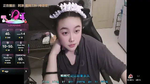 Snapshot of Mini1314 chatting on September 18, 12:58 pm Mini1314 online show from September 18, 12:58 pm