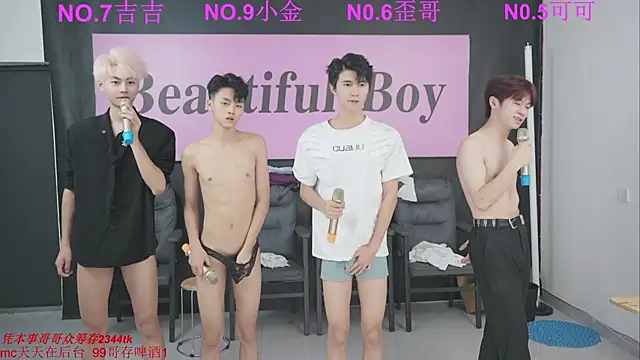 Snapshot of Beautifulboys-777 chatting on September 11, 12:16 pm Beautifulboys-777 online show from September 11, 12:16 pm