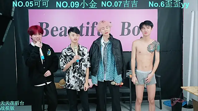 Snapshot of Beautifulboys-777 chatting on October 9, 11:47 am Beautifulboys-777 online show from October 9, 11:47 am
