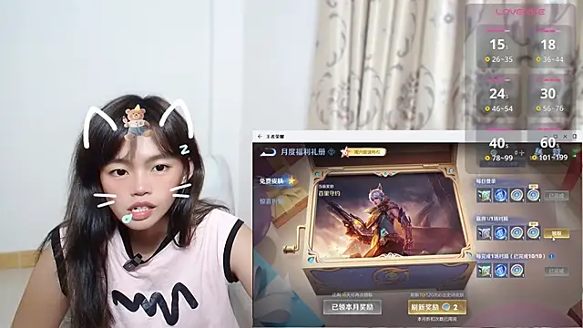 Duolamei online show from November 15, 2:51 pm