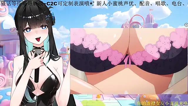 Mitao  online show from March 1, 1:44 pm