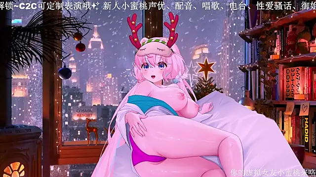 Mitao  online show from December 18, 1:54 am