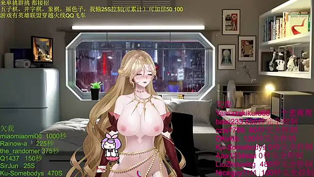 chenxiup online show from October 17, 2:20 pm