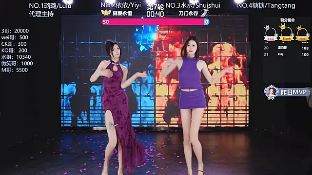 SK-001 online show from February 10, 3:20 am