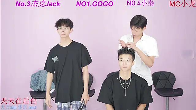 Snapshot of BeautifulBoys-888 chatting on September 28, 11:37 am BeautifulBoys-888 online show from September 28, 11:37 am