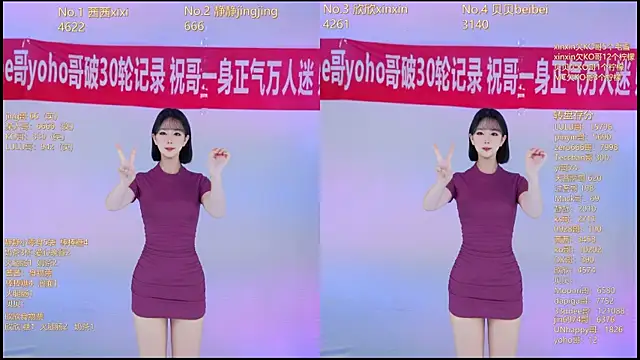 Neza-002 online show from December 13, 7:53 pm