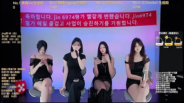 Neza-002 online show from December 22, 8:56 pm