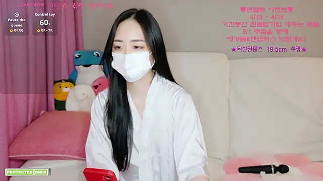 Ravish Roa online show from April 20, 5:43 am