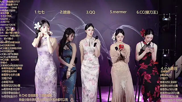 SK010 online show from March 15, 11:01 am