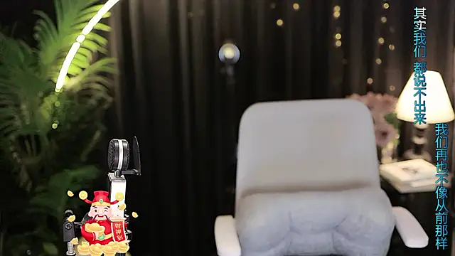 Sweet-Tea online show from December 16, 8:20 am