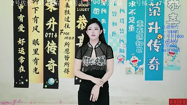 Snapshot of ATY1314 chatting on September 23, 10:46 am ATY1314 online show from September 23, 10:46 am