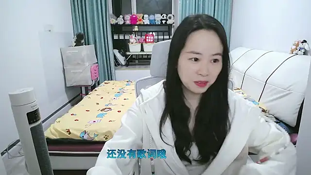 wxj1019 online show from March 8, 1:15 pm