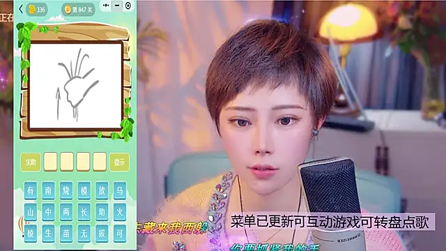 cherry-fa online show from December 5, 12:39 pm