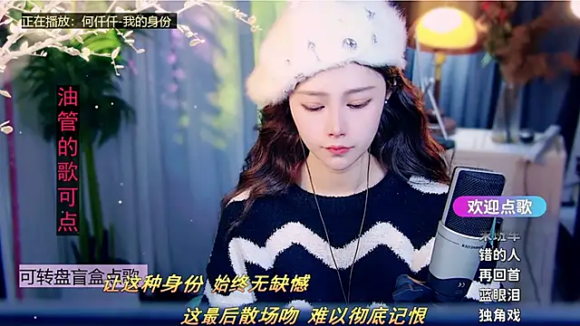 cherry-fa online show from February 4, 11:24 am