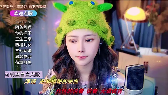 cherry-fa online show from January 8, 2:10 pm