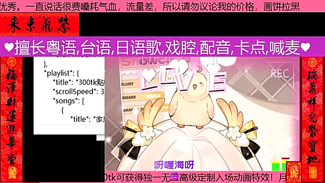 goldenangle888 online show from March 2, 2:35 pm