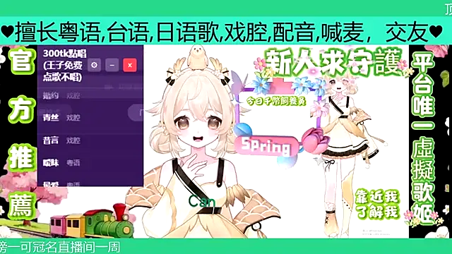 goldenangle888 online show from April 5, 5:12 pm