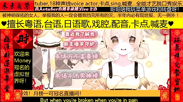 goldenangle888 online show from February 7, 4:11 pm