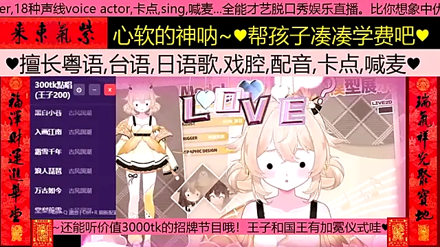 goldenangle888 online show from February 24, 3:05 am