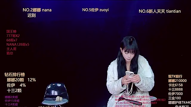 LC 888 online show from January 5, 11:41 pm