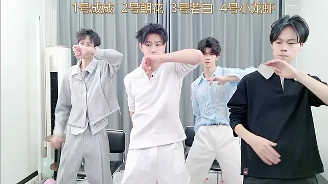 QYBOYS-001 online show from November 21, 1:13 pm