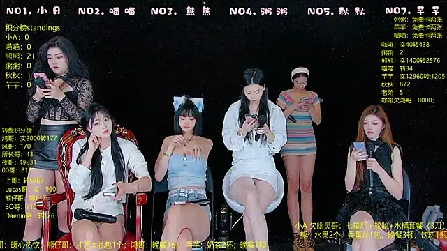 YB-001 online show from December 19, 5:32 am