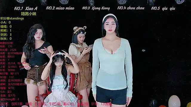 YB-001 online show from December 3, 5:21 am