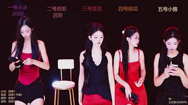 Sweet--Baby online show from November 5, 1:22 am