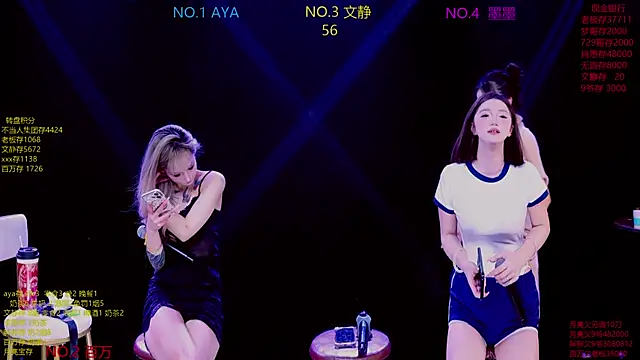 CuteBaby--- online show from November 25, 3:36 pm