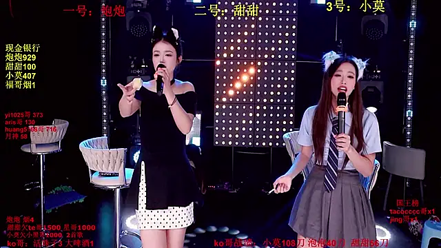 S5-55S online show from December 1, 5:04 pm