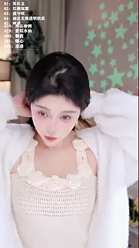 UUsweet online show from December 22, 11:13 am