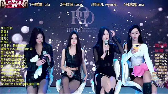 ROD-angel online show from December 5, 9:54 am