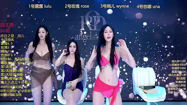 ROD-angel online show from December 4, 9:44 am