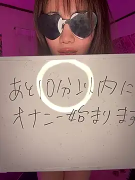 Maria Bigbooty online show from July 17, 2:54 pm